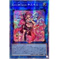 ☆アジア☆(新)EvilTwinキスキル【プリズマティックシークレット】{アジアSLF1-JP079}《リンク》