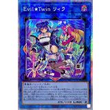 〔状態B〕☆アジア☆(新)EvilTwinリィラ【プリズマティックシークレット】{アジアSLF1-JP080}《リンク》
