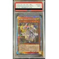 〔PSA9鑑定済〕教導の聖女エクレシア【プリズマティックシークレット】{ROTD-JP005}《モンスター》