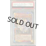 〔PSA9鑑定済〕教導の聖女エクレシア【プリズマティックシークレット】{ROTD-JP005}《モンスター》