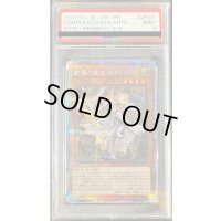 〔PSA9鑑定済〕教導の聖女エクレシア【プリズマティックシークレット】{ROTD-JP005}《モンスター》