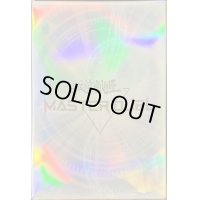 スリーブ『MASTERDUELホワイト(特製ケース、当選通知書付)』100枚入り【-】{-}《スリーブ》