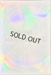 スリーブ『MASTERDUELホワイト(特製ケース、当選通知書付)』100枚入り【-】{-}《スリーブ》