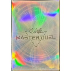 画像1: スリーブ『MASTERDUELホワイト(特製ケース、当選通知書付)』100枚入り【-】{-}《スリーブ》