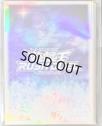 スリーブ『夜空柄』10枚入り【-】{-}《スリーブ》