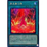 ☆アジア☆暴走魔法陣【シークレット】{アジアSLF1-JP031}《魔法》