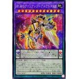 ☆アジア☆針淵のヴァリアンツアルクトスXII【シークレット】{アジアPHHY-JP037}《融合》