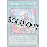 ☆アジア☆閃刀起動リンケージ【シークレット】{アジアSLF1-JP055}《魔法》