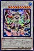 〔状態A-〕☆アジア☆氷水啼エジルギュミル【シークレット】{アジアPHHY-JP038}《シンクロ》