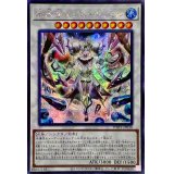 〔状態A-〕☆アジア☆氷水啼エジルギュミル【シークレット】{アジアPHHY-JP038}《シンクロ》