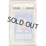 〔※状態難/PSA10鑑定済〕清冽の水霊使いエリア【20thシークレット】{ETCO-JP055}《リンク》