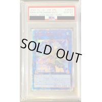 〔※状態難/PSA10鑑定済〕清冽の水霊使いエリア【20thシークレット】{ETCO-JP055}《リンク》