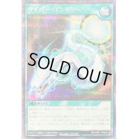 〔状態B〕サイバーエントリー【シークレット】{RD/ORP1-JP029}《RD魔法》