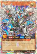 HDD【オーバーラッシュレア】{RD/ORP1-JP045}《RDモンスター》