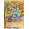 〔状態A-〕ダブルツインドラゴン【オーバーラッシュレア】{RD/ORP1-JP051}《RDモンスター》
