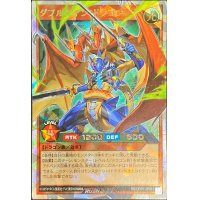 〔状態A-〕ダブルツインドラゴン【オーバーラッシュレア】{RD/ORP1-JP051}《RDモンスター》