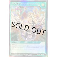 〔状態B〕エクスキューティースクランブル！【ウルトラ】{RD/ORP1-JP039}《RD魔法》