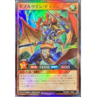 〔状態A-〕ダブルツインドラゴン【スーパー】{RD/ORP1-JP051}《RDモンスター》