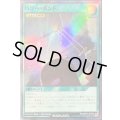 パワーボンド【スーパー】{RD/ORP1-JP070}《RD魔法》