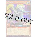 〔状態A-〕最強旗獣リードユニコーン【シークレット】{RD/ORP1-JP050}《RDモンスター》
