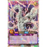 サイバーツインドラゴン【オーバーラッシュレア】{RD/ORP1-JP020}《RDフュージョン》