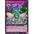 〔状態B〕はたらくことのは【シークレット】{RD/ORP1-JP067}《RD罠》