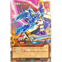 超魔機神マグナムオーバーロード[L]【オーバーラッシュレア】{RD/ORP1-JP004}《RDモンスター》