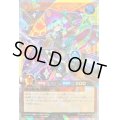 〔状態B〕エクスキューティーフローア【オーバーラッシュレア】{RD/ORP1-JP033}《RDモンスター》