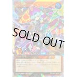 〔状態B〕エクスキューティーフローア【オーバーラッシュレア】{RD/ORP1-JP033}《RDモンスター》