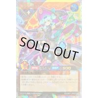 〔状態A-〕エクスキューティーフローア【オーバーラッシュレア】{RD/ORP1-JP033}《RDモンスター》