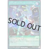 エクスキューティースカウト！【シークレット】{RD/ORP1-JP038}《RD魔法》