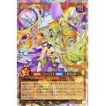 〔状態B〕破滅の竜魔導士【オーバーラッシュレア】{RD/ORP1-JP049}《RDモンスター》