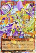 〔状態A-〕破滅の竜魔導士【オーバーラッシュレア】{RD/ORP1-JP049}《RDモンスター》