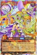 破滅の竜魔導士【オーバーラッシュレア】{RD/ORP1-JP049}《RDモンスター》