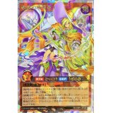 〔状態A-〕破滅の竜魔導士【オーバーラッシュレア】{RD/ORP1-JP049}《RDモンスター》
