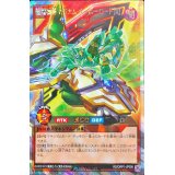 〔状態A-〕超魔機神マグナムオーバーロード[R]【オーバーラッシュレア】{RD/ORP1-JP006}《RDモンスター》