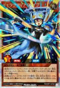 〔状態A-〕ギャラクティアライブ【オーバーラッシュレア】{RD/ORP1-JP043}《RDモンスター》