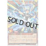 〔状態B〕ギャラクティアライブ【オーバーラッシュレア】{RD/ORP1-JP043}《RDモンスター》
