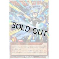 〔状態A-〕ギャラクティアライブ【オーバーラッシュレア】{RD/ORP1-JP043}《RDモンスター》