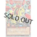 ジョインテックステゴサイロス【オーバーラッシュレア】{RD/ORP1-JP044}《RDモンスター》