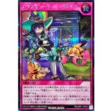 エクスキューティーブレイク！【シークレット】{RD/ORP1-JP042}《RD罠》