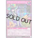 エクスキューティーブレイク！【シークレット】{RD/ORP1-JP042}《RD罠》