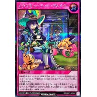 エクスキューティーブレイク！【シークレット】{RD/ORP1-JP042}《RD罠》
