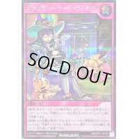 〔状態A-〕エクスキューティーブレイク！【シークレット】{RD/ORP1-JP042}《RD罠》