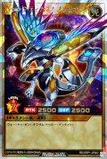 〔状態A-〕ギャラクティカオブリビオン【オーバーラッシュレア】{RD/ORP1-JP002}《RDモンスター》