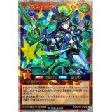 〔状態A-〕エクスキューティーレイア【オーバーラッシュレア】{RD/ORP1-JP032}《RDモンスター》