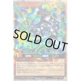 エクスキューティーレイア【オーバーラッシュレア】{RD/ORP1-JP032}《RDモンスター》