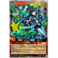 エクスキューティーレイア【オーバーラッシュレア】{RD/ORP1-JP032}《RDモンスター》