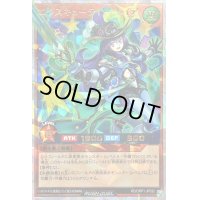 〔状態B〕エクスキューティーレイア【オーバーラッシュレア】{RD/ORP1-JP032}《RDモンスター》