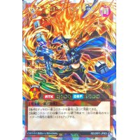 セブンスロードマジシャン【オーバーラッシュレア】{RD/ORP1-JP003}《RDモンスター》